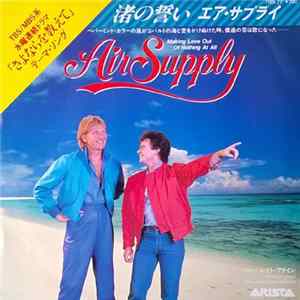 Air Supply